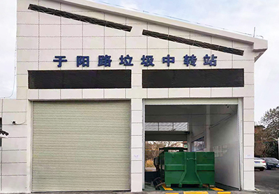 于都縣于陽路垃圾中轉站