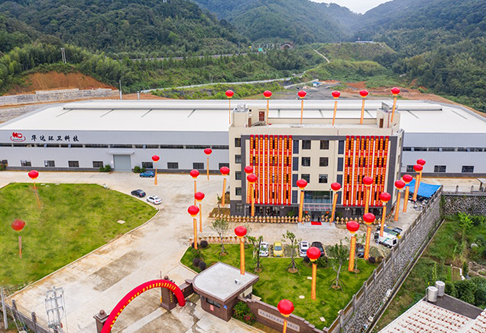 華達環衛科技廠房全景圖