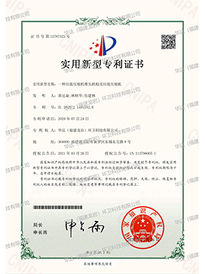 一種垃圾壓縮機推頭機構及垃圾壓縮機